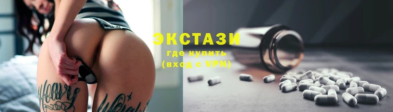 Ecstasy 99%  Байкальск 