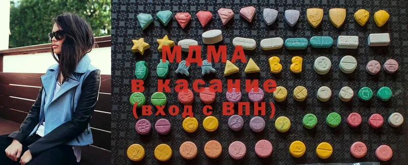 MDMA VHQ  Байкальск 